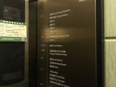 -璟象酒店-爱丽坊景观餐厅