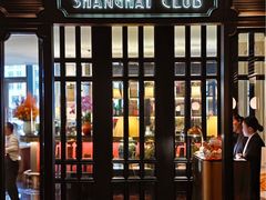 -上海总会SHANGHAICLUB(兴业太古汇店)
