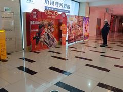 -中贸广场