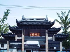 -召稼楼古镇