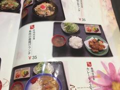 菜单-胜代日本料理(云程巷小区店)