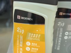 -迪卡侬(西三旗店)