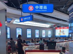 -克茗冰室(光明N次方公园店)
