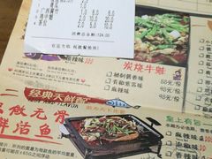 -龙门烤鱼(东方宝泰店)