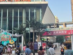 -中粮·祥云小镇