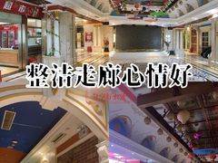 -铜锣湾KTV(木渎店)