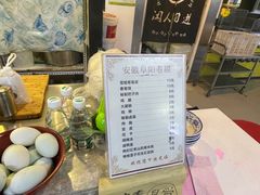 -安徽阜阳卷馍(西单店)