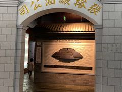 -北京张裕爱斐堡酒庄