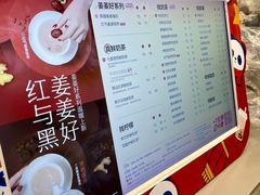 -茶百道(四季青店)