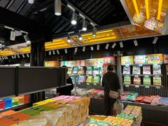 -乾芝斋·苏式糕点·碧螺春茶酥(平江路店)