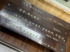 -燊海井