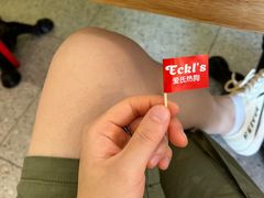 -Eckl’s爱氏热狗(猫街店)
