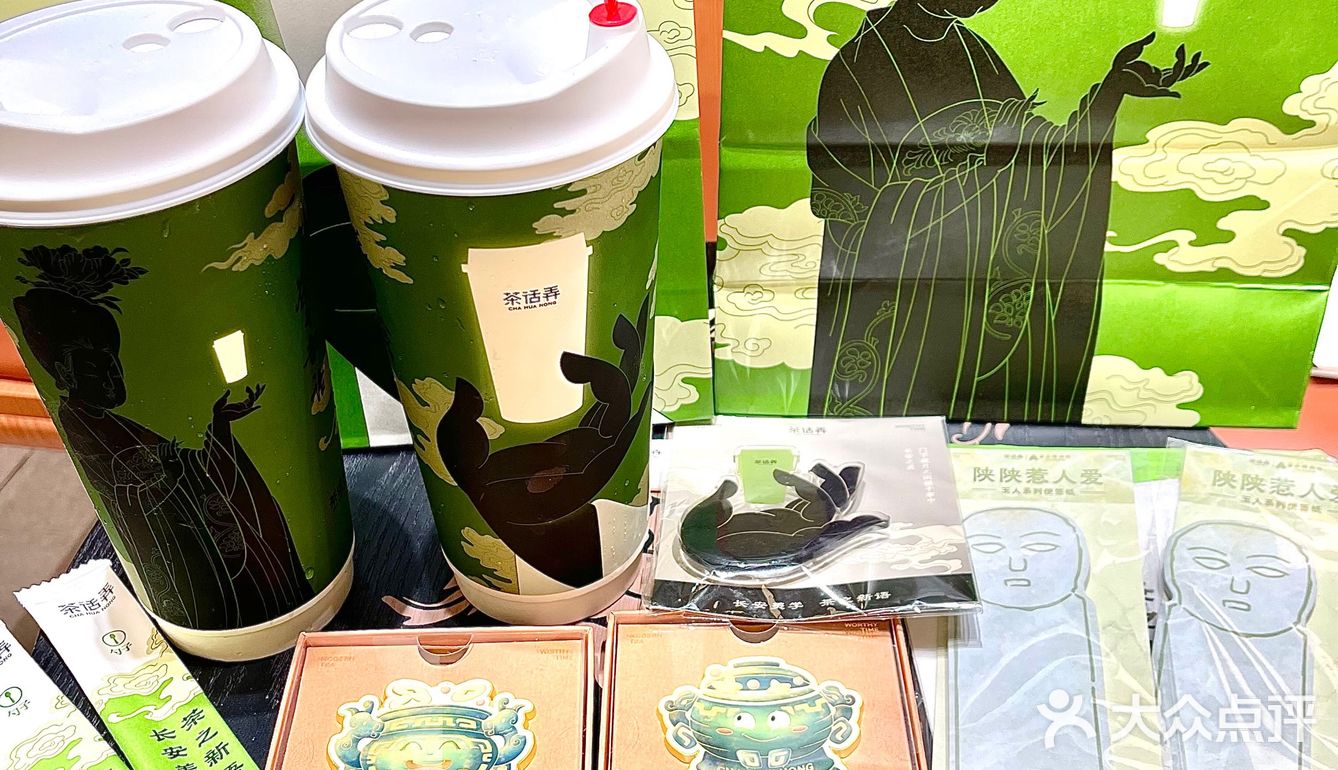 ❓茶话弄✖️西安博物院❗️（攻略版）