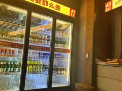 -北丐先生·野馄饨烧烤(长宁龙之梦店)