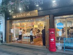 -猫的天空之城概念书店(杭州南宋御街店)