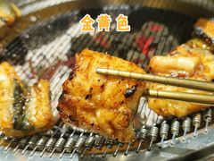 -本炙炭烤·蒲烧活鳗料理店(金沙洲店)