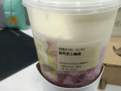 -奈雪的茶(新天地广场PRO店)
