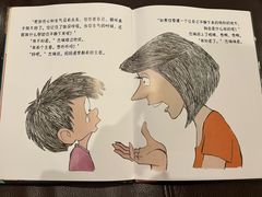 -饭米多蔻中英文绘本馆(苏州美罗店)