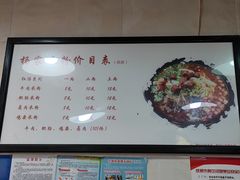 -杨家米粉(千禧公寓店)