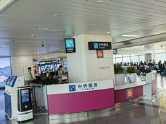 -福州长乐国际机场