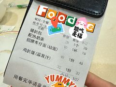 -旺角宝港式茶餐厅(寮步店)