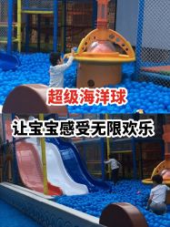 -小玩家儿童主题乐园(世茂广场店)