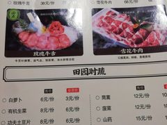 菜单-洪氏嗨捞·广东猪肚鸡·椰子鸡火锅(西咸万象城店)