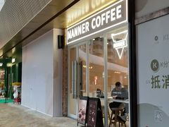 -Manner Coffee(K11店)