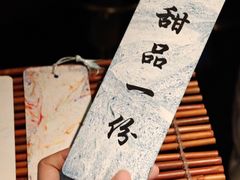 -鲜璟台·地标景观餐厅(上海中心店)