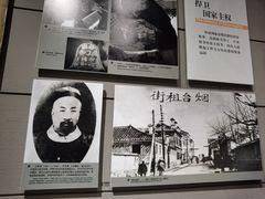 -烟台市博物馆