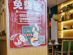 -大鸽饭(马王堆店)