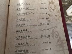 菜单-功德林(南京西路店)