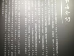 -上海市普陀区文化馆