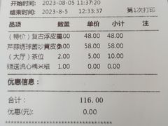 -岭南海晏楼(东晓南店)