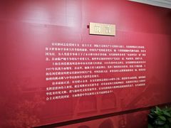 -上海孙中山故居纪念馆