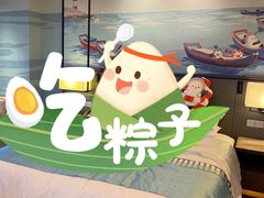 -舟山希尔顿酒店