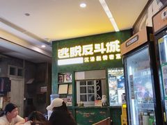 -逃脱反斗城沉浸剧情密室(阳光新业中心店)