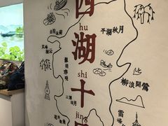 -猫的天空之城概念书店(杭州南宋御街店)