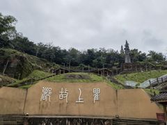 -海窝子古镇