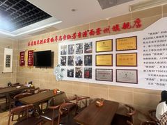 -查淑芳查渣面(崇州店)
