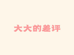 -西安索菲特人民大厦大剧院