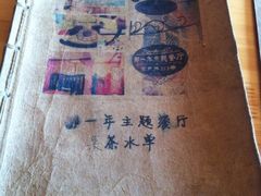 -乌镇那一年小院主题餐厅(甘泉西路店)
