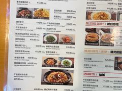 -龙记香港茶餐厅(久光百货店)