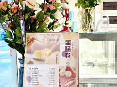 -KK BAKERY烘焙