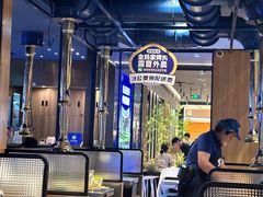 -金妈家烤肉(龙湖U城天街店)