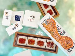 -阮大兴糕团(日月光中心店)