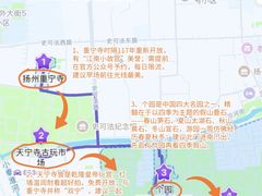 -打酱油·非遗淮扬菜(瘦西湖梅岭老店)