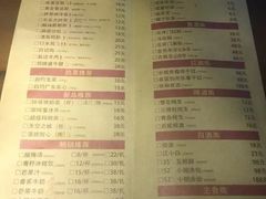 菜单-胖哥俩肉蟹煲(悦荟广场店)