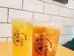 一些柠檬茶-一些柠檬一些茶(西村店)