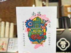 -老三样·旧食新味(船山路店)